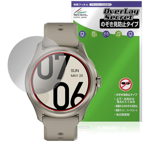 Ticwatch pro 中古　美品　プロテクションカバーおまけ For Ticwatch Pro 5 Enduro Case Cover Accessories Soft TPU
